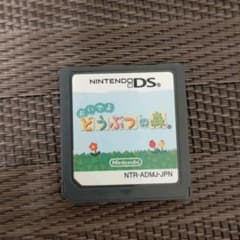 おいでよどうぶつの森のサムネイル
