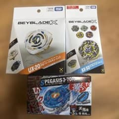 ベイブレードX UX-20 ストームペガシス 4個セット ベイブレードX UX-20 BX-50 ストームペガシス セット - メルカリ