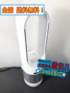 安いxr-d046jrの通販商品を比較 | ショッピング情報のオークファン
