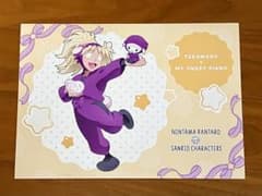忍たま乱太郎 アモカフェ ランチョンマット 斉藤タカ丸のサムネイル