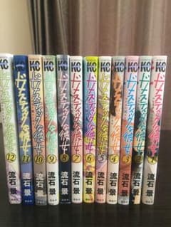 ドメスティックな彼女 1巻〜12巻のサムネイル