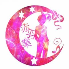アプリコット様専用のサムネイル