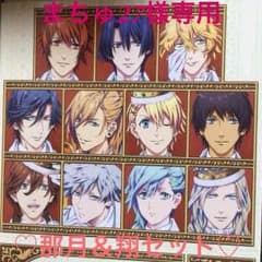 【まちゅ27様専用】うたプリ 王冠スティックポスター 那月＆翔セットのサムネイル