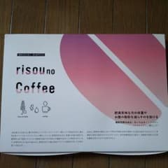 risu no Coffeeのサムネイル