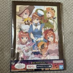 五等分の花嫁 一番くじ ラストワン賞 描きおろしフレームのサムネイル