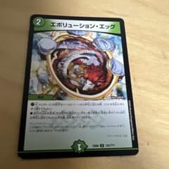 デュエルマスターズ 「根性」の頂 メチャデ塊ゾウ 神アート | Shop at