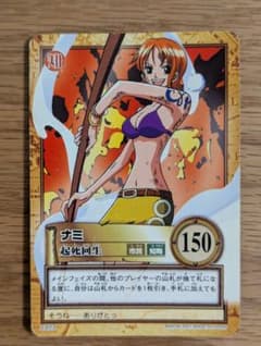 初期 ナミ ハイパーバトル ワンピースカードダス　起死回生　緊急事態 希少】ワンピース カードダス ハイパーバトル ナミ 起死回生 日光浴