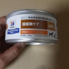ち*ん様 新品Hill's チキン缶 156g ドクターズケア50g2袋まとめ売