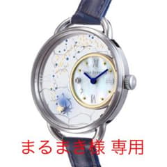 【まるまき様専用】スタージュエリー 腕時計 公式サイトはSOLDOUTのサムネイル