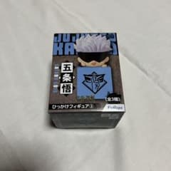 呪術廻戦 ひっかけフィギア タイムセールのサムネイル