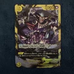 マーシャル・D・ティーチ OP16-119のサムネイル