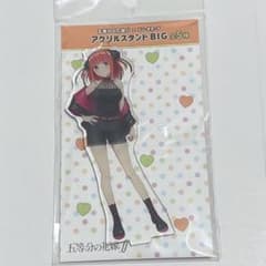 五等分の花嫁∬ ドン・キホーテ 中野二乃 アクスタのサムネイル