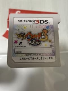 妖怪ウォッチ3 スキヤキ 3DS ソフト動作確認済みのサムネイル