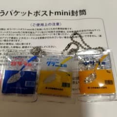 三井製糖 ミニチュアチャーム 3種セットのサムネイル