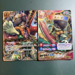 妖怪ウォッチ カード 大ガマ袁術 大ガマ UR 2枚セットのサムネイル