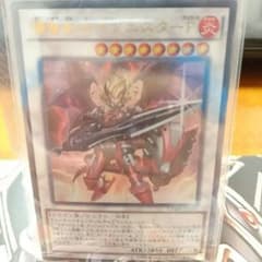 遊戯王　爆竜剣士イグニスターPのサムネイル