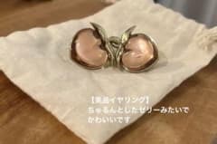 【GW期間お値下げ中】liquem リキュエム　ジューシーピーチ　イヤリングのサムネイル