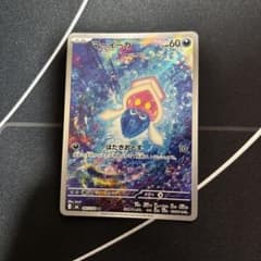 ポケモンカード マーイーカ AR 085/076のサムネイル