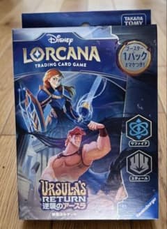 ディズニー】ロルカナ 逆襲のアースラ 構築済みデッキ - メルカリ