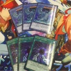ブルーアイズカオスMAXセットのサムネイル