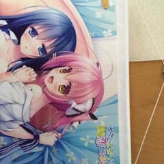 えるさん 専用のサムネイル