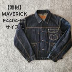 MAVERICK E4404-00 サイズL 赤耳 マーベリック 11MJ MAVERICK E4404-00 サイズL 赤耳 マーベリック 11MJ - メルカリ