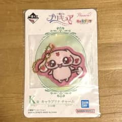 一番くじ プリキュア Ｋ賞 ミップル キャラプリケチャームのサムネイル