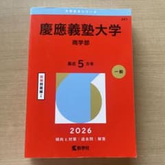 あっこ様 リクエスト 2点 まとめ商品のサムネイル
