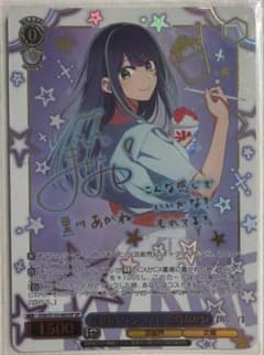 幸せなワンショット　黒川あかね　SP 幸せなワンショット SP 黒川あかね - メルカリ