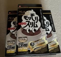 黒モリモリスリム プーアル茶風味 30包入 5箱のサムネイル