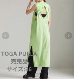 美品】TOGA PULLA トーガプルラ バックオープン ニットワンピース36