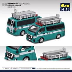Era Car 86 日産 NV350 キャラバン 山岳救助車 1/64のサムネイル