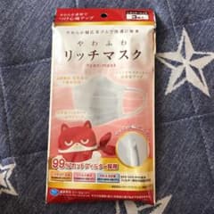 リッチマスク白　未開封のサムネイル