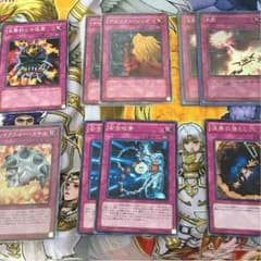 遊戯王  罠  全てで888ばら売りもOKのサムネイル