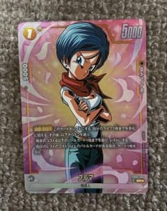 ブルマ SR ★ FB02 ブースターパック『烈火の闘気』 FB02-130のサムネイル