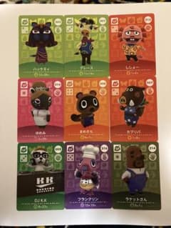 どうぶつの森 amiiboカードのサムネイル