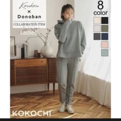 ココチ　セットアップのサムネイル