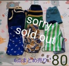 (サリーさま専用)　　ショートパンツ　ハーフパンツ　まとめ売り 80のサムネイル