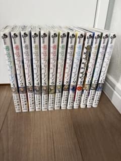 Funeral Frieren Volumes 1-13 set with bonus items