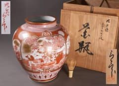 【M387】九谷焼 名工 橋田与三郎 細密赤絵金彩 花瓶 楼閣山水人物草花 花器 M387】九谷焼 名工 橋田与三郎 細密赤絵金彩 花瓶 楼閣山水人物草花
