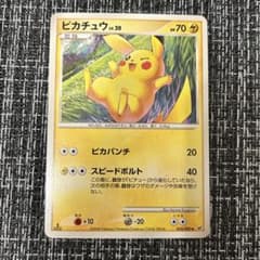 ピカチュウ　LV.20 1ED 024/092 ポケモンカード ピカチュウ LV.20 024/092 - メルカリ