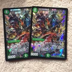 界王類邪龍目ザ＝デッドブラッキオのサムネイル
