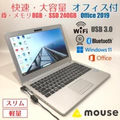 初心者✨快速・オフィス・大容量✨シルバー✨すぐ使えるノートパソコン