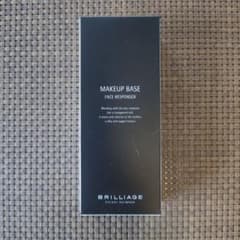 未使用　大きいサイズBRILLIAGE メイクアップベース フェイスレスポンサーのサムネイル