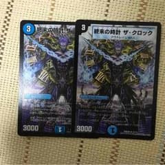 終末の時計ザクロックのサムネイル