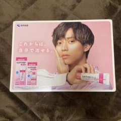 永瀬廉　ヒルマイルド　POPのサムネイル