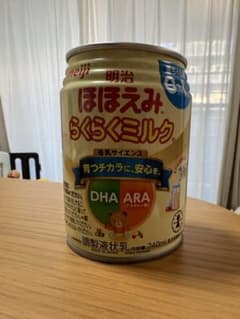 明治ほほえみ らくらくミルクのサムネイル