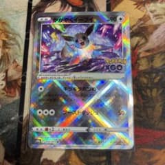 ポケモンカード かがやくイーブイのサムネイル