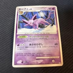 エーフィ ☆ 拡張パック 夜明けの疾走 DP4 DPBP#163 | Mercari