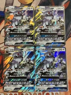 シルヴァディGX RR SM11b ドリームリーグ 041/049 - メルカリ